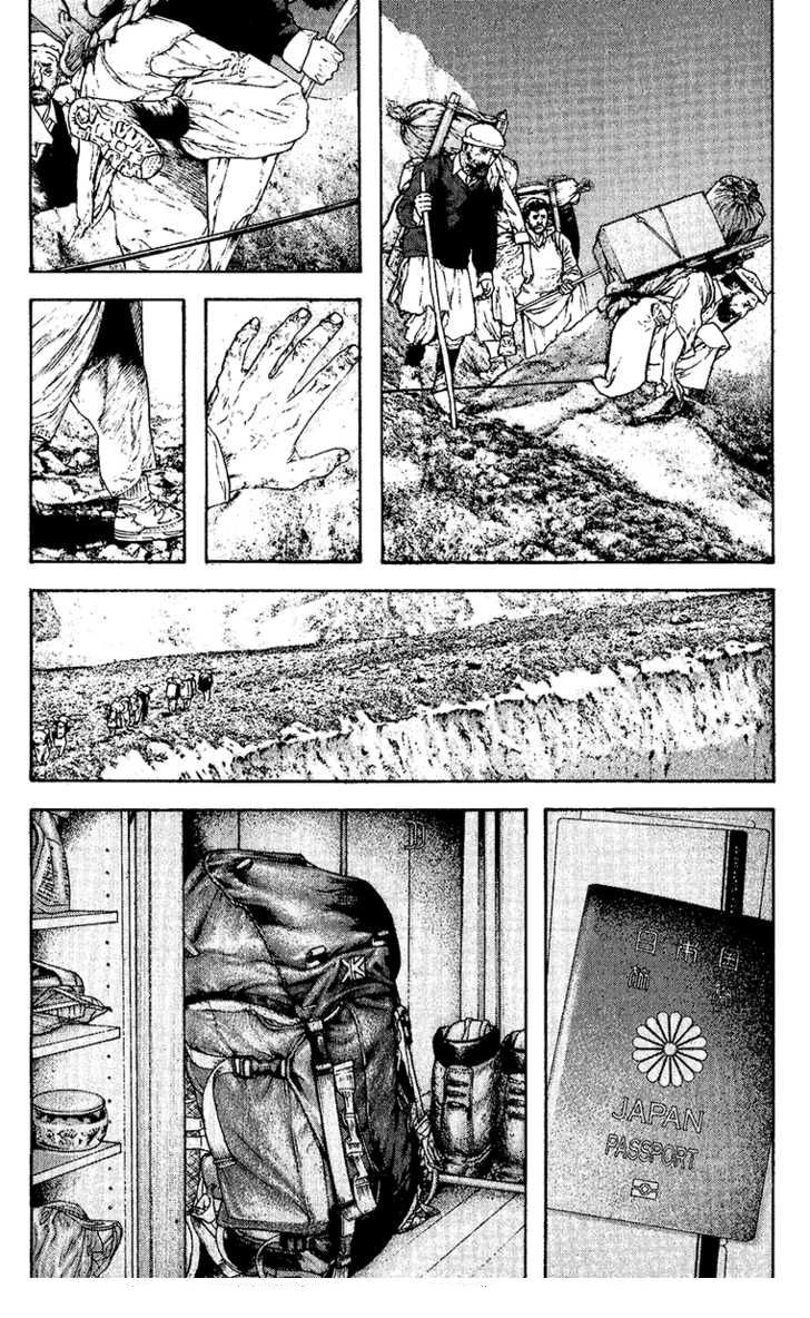 Read The Climber (es) Manga Online