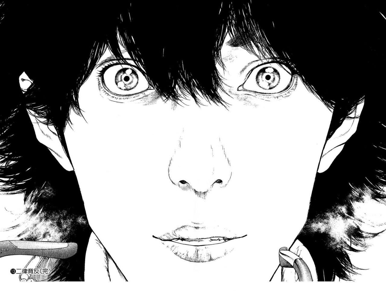 Read The Climber (es) Manga Online