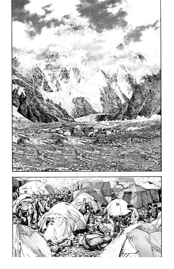 Read The Climber (es) Manga Online