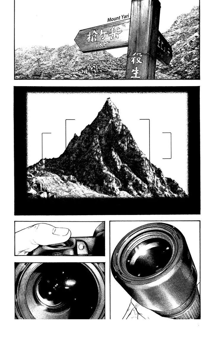 Read The Climber (es) Manga Online