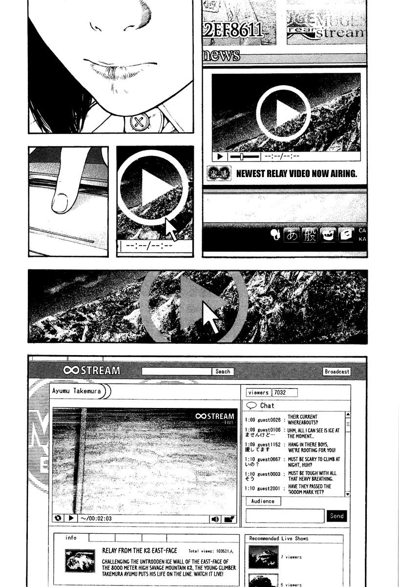 Read The Climber (es) Manga Online