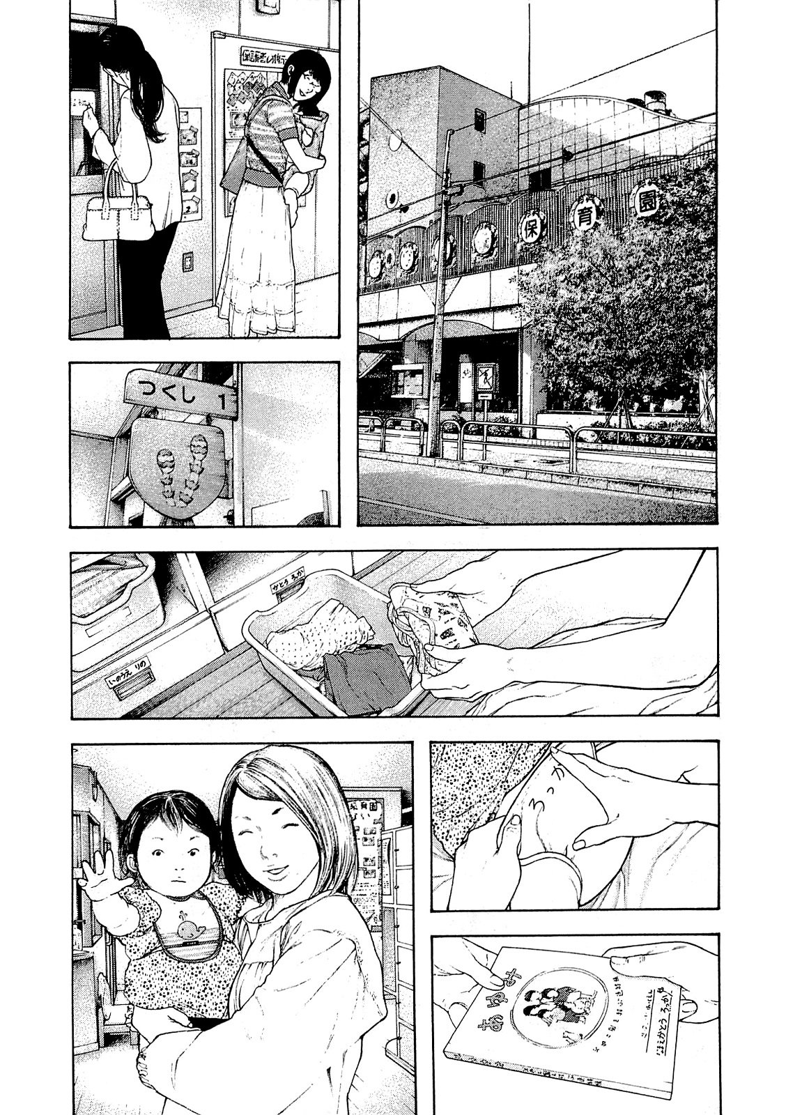 Read The Climber (es) Manga Online