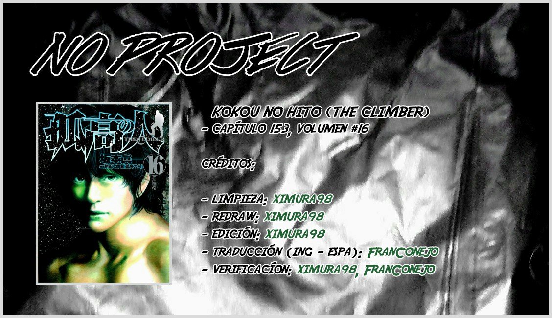 Read The Climber (es) Manga Online