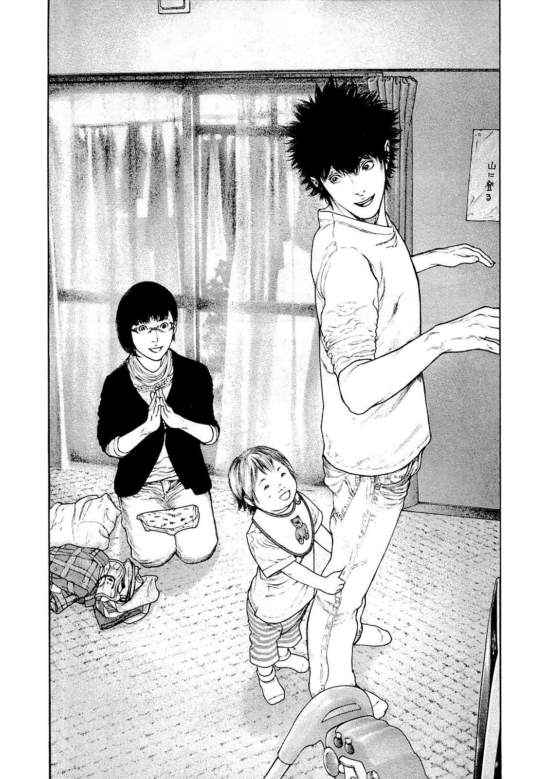 Read The Climber (es) Manga Online