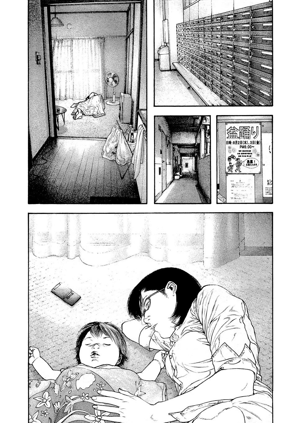 Read The Climber (es) Manga Online