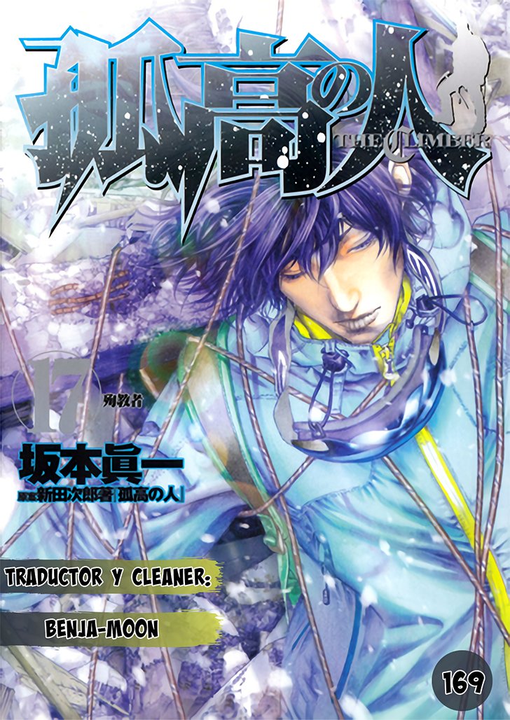 Read The Climber (es) Manga Online