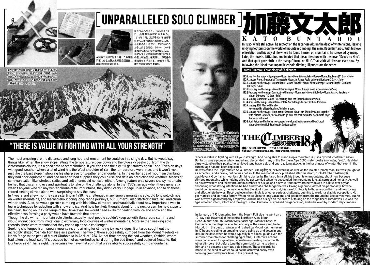 Read The Climber (es) Manga Online
