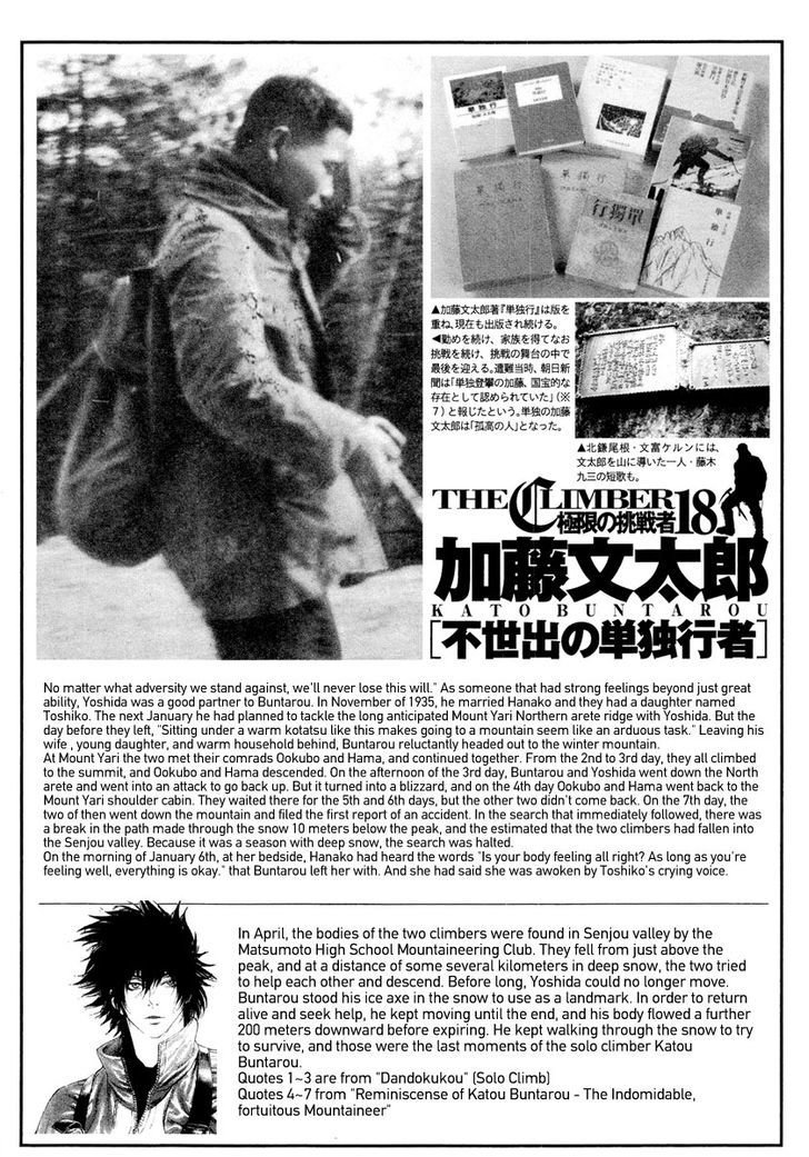 Read The Climber (es) Manga Online