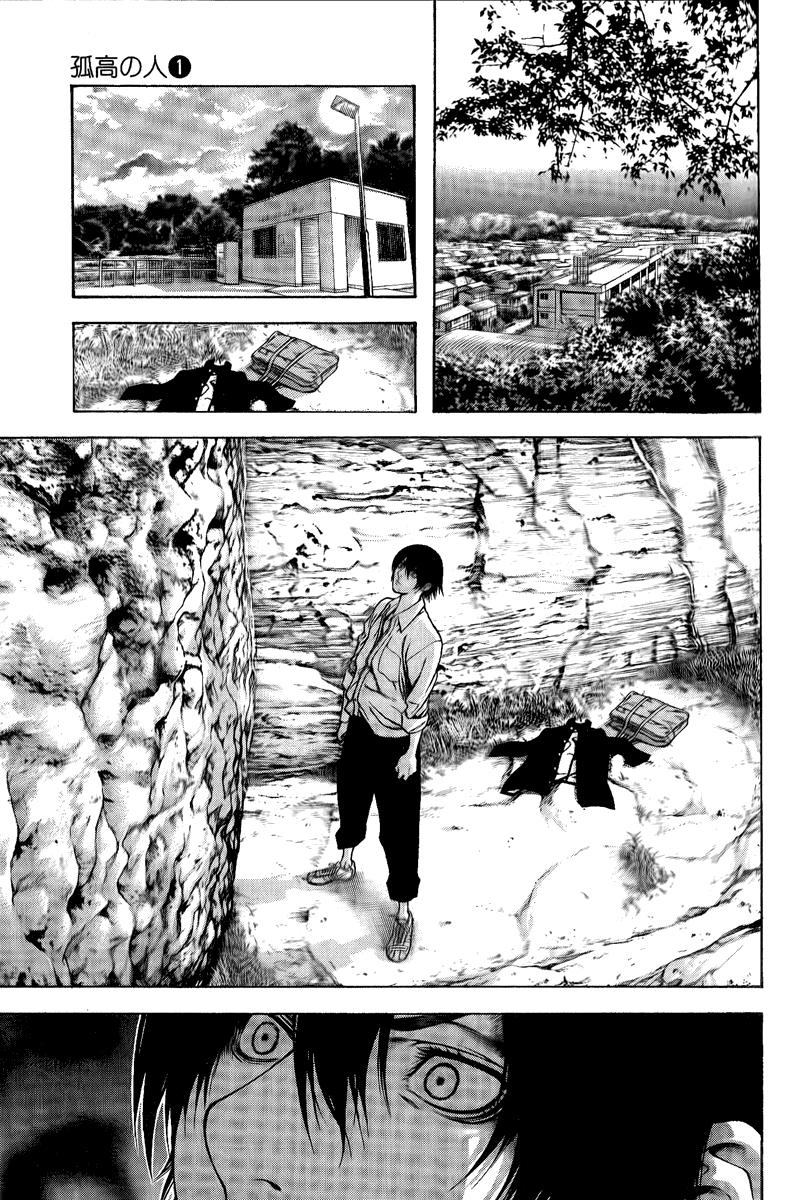 Read The Climber (es) Manga Online