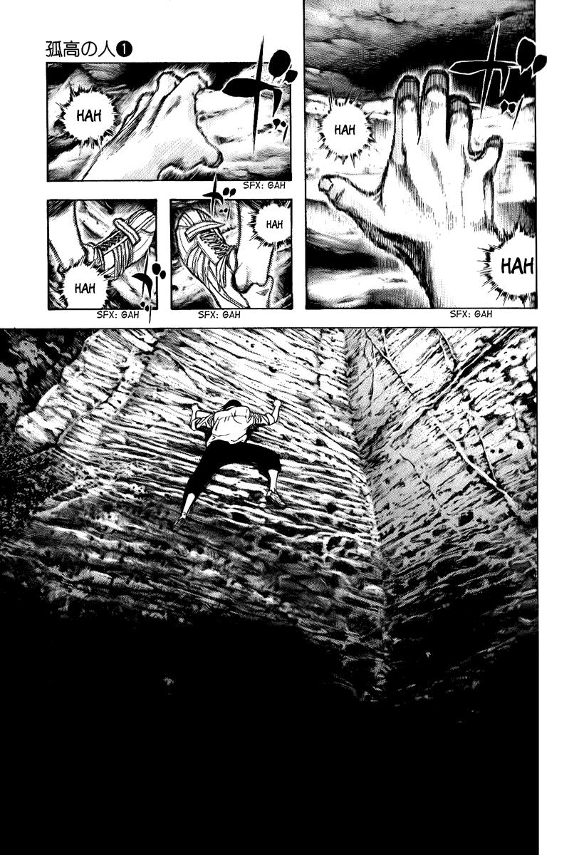 Read The Climber (es) Manga Online
