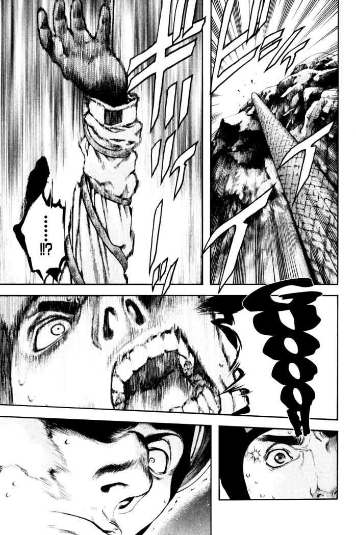 Read The Climber (es) Manga Online