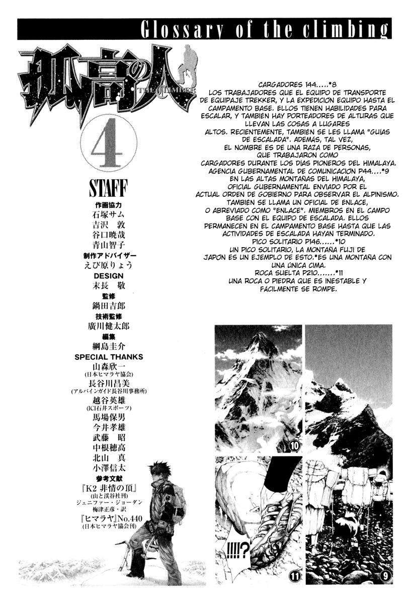 Read The Climber (es) Manga Online