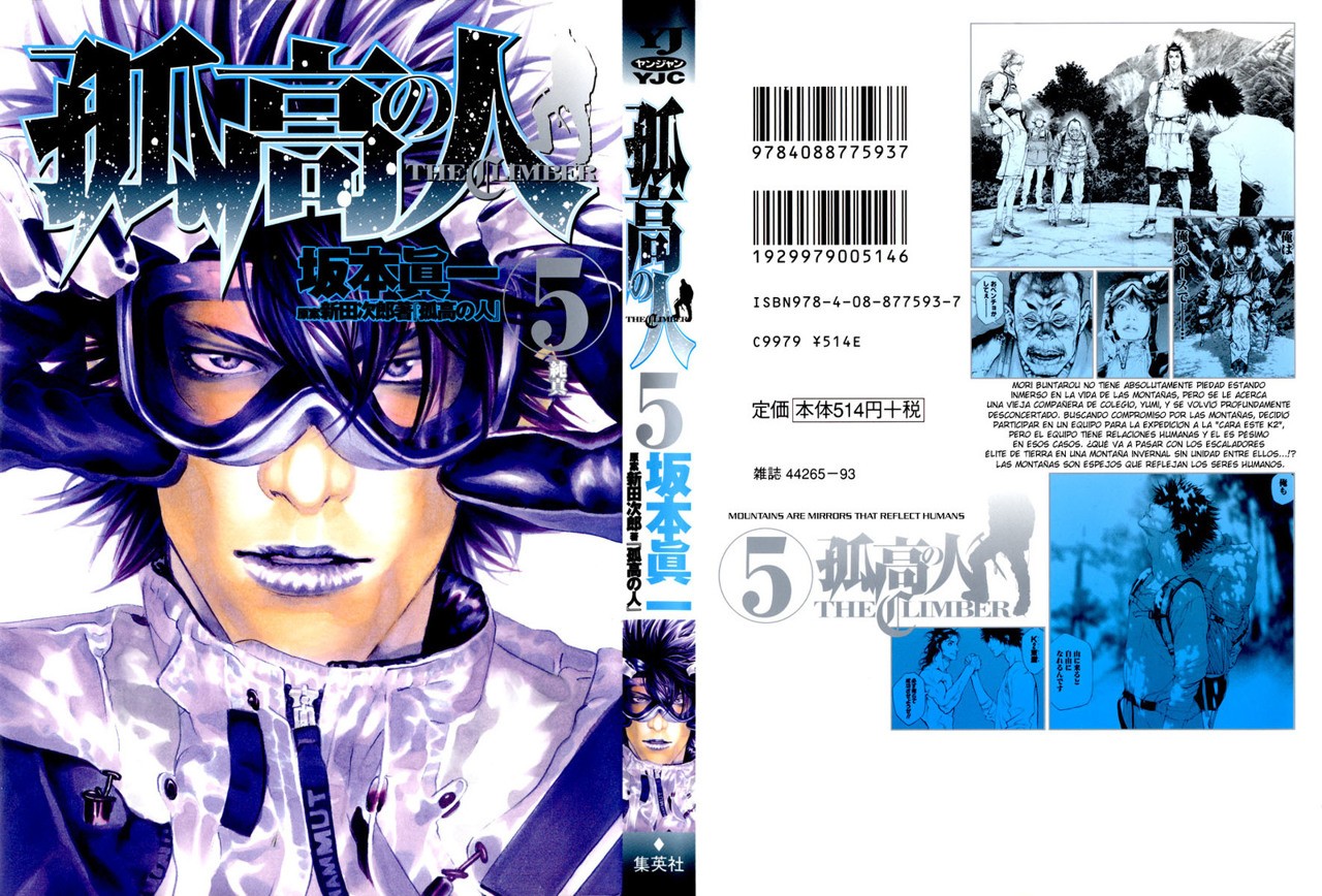 Read The Climber (es) Manga Online