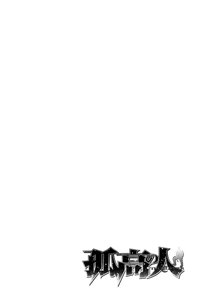 Read The Climber (es) Manga Online