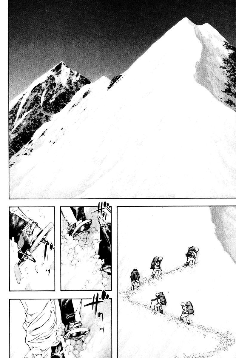 Read The Climber (es) Manga Online