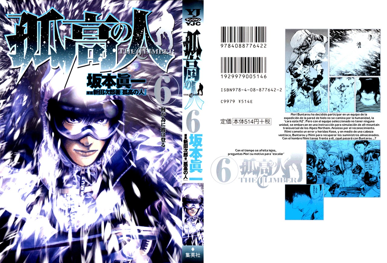 Read The Climber (es) Manga Online