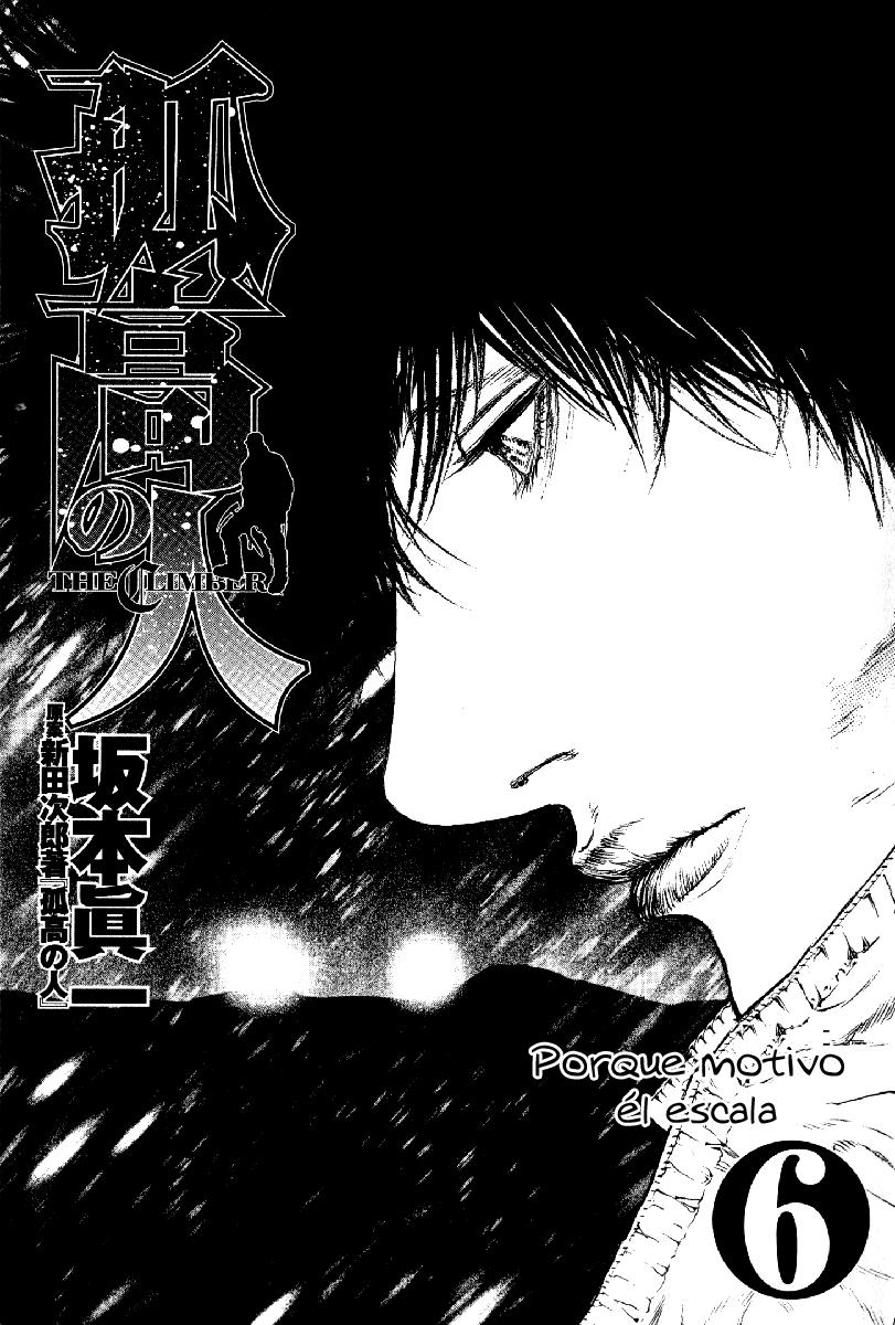 Read The Climber (es) Manga Online