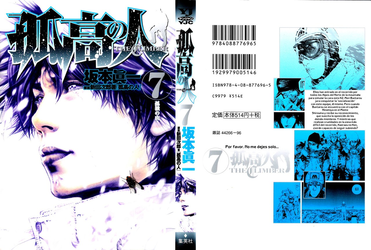 Read The Climber (es) Manga Online