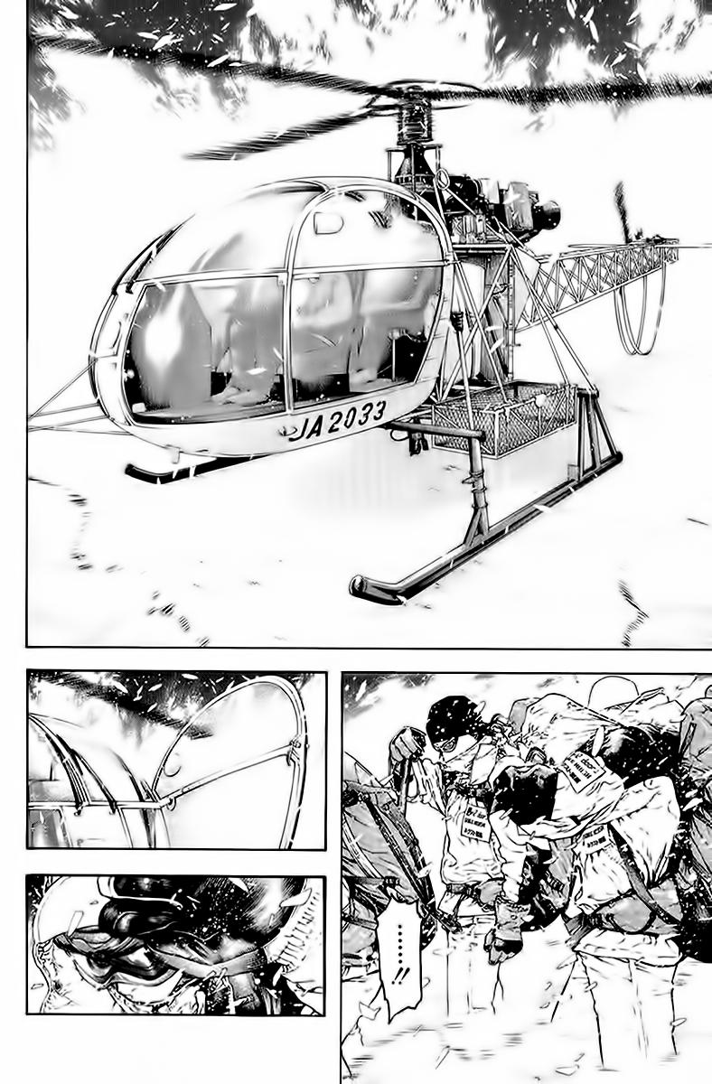 Read The Climber (es) Manga Online