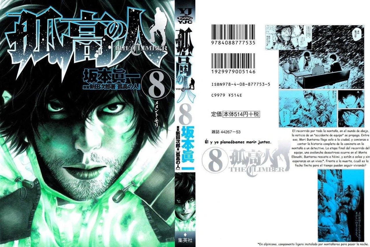 Read The Climber (es) Manga Online