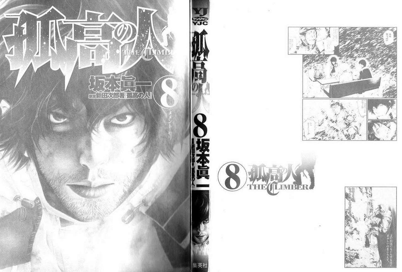 Read The Climber (es) Manga Online