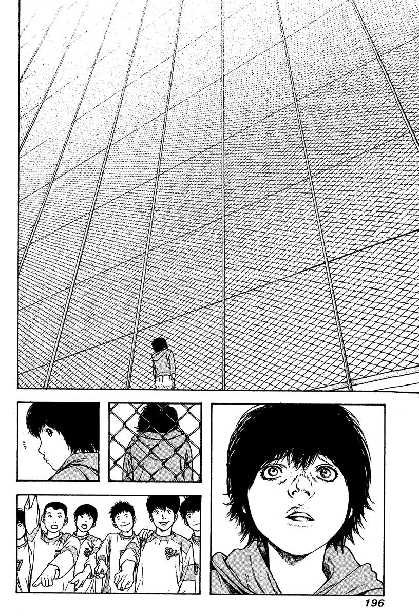 Read The Climber (es) Manga Online