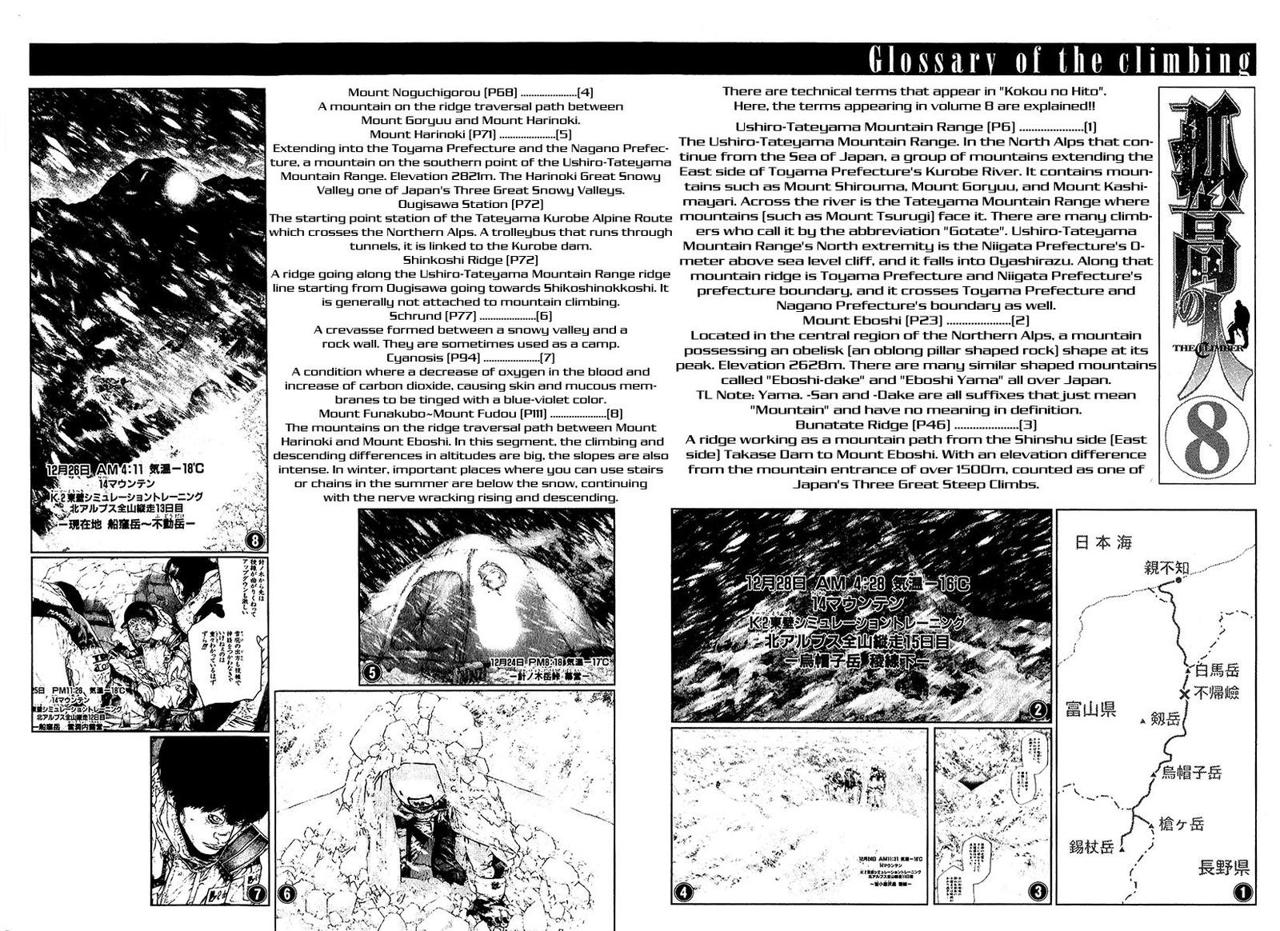 Read The Climber (es) Manga Online
