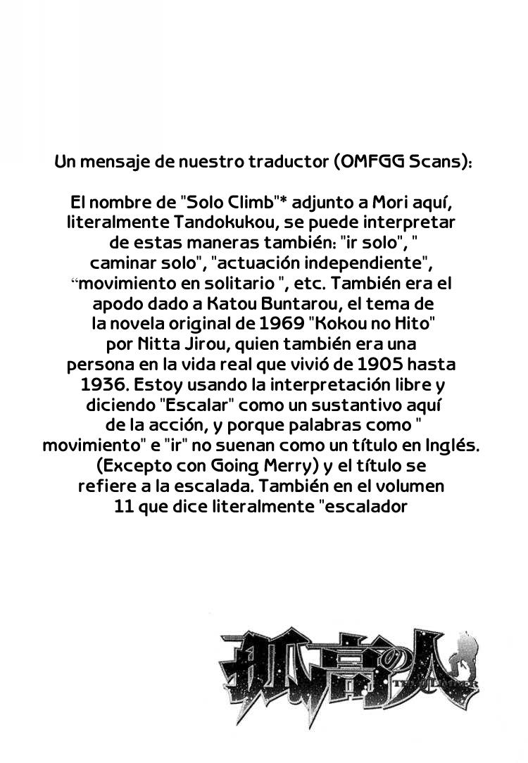 Read The Climber (es) Manga Online