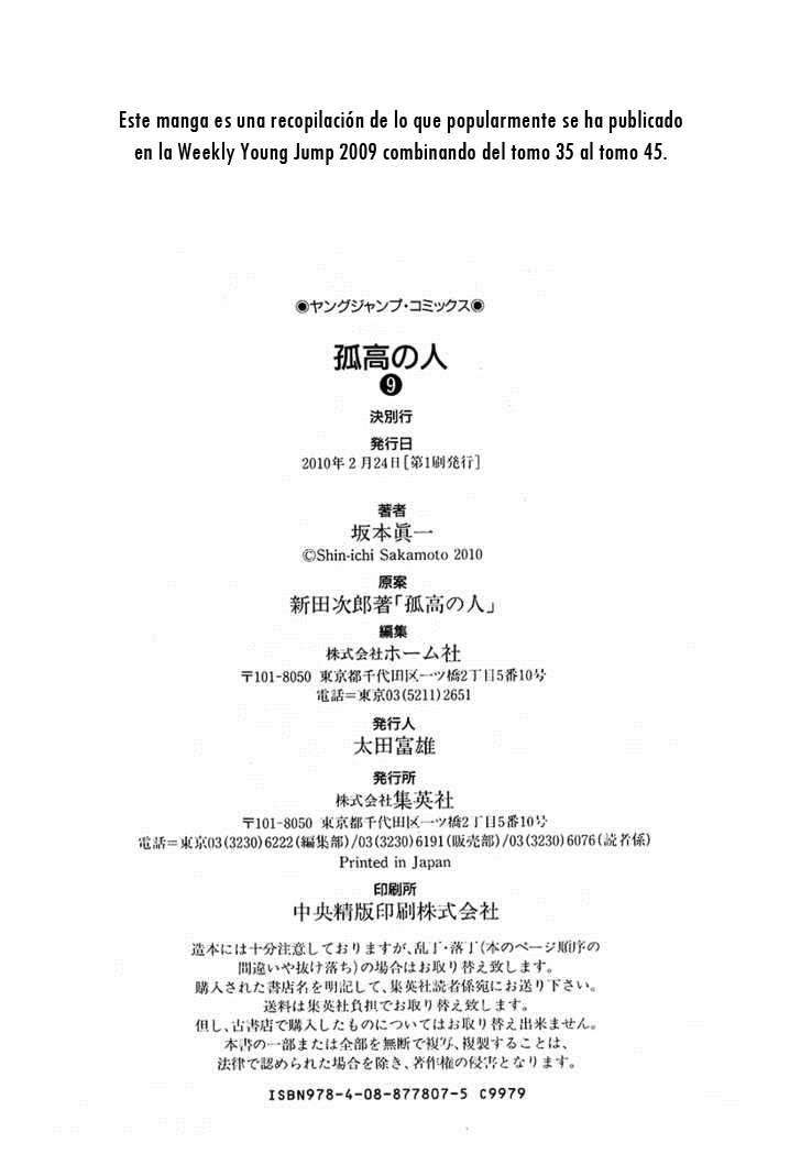 Read The Climber (es) Manga Online