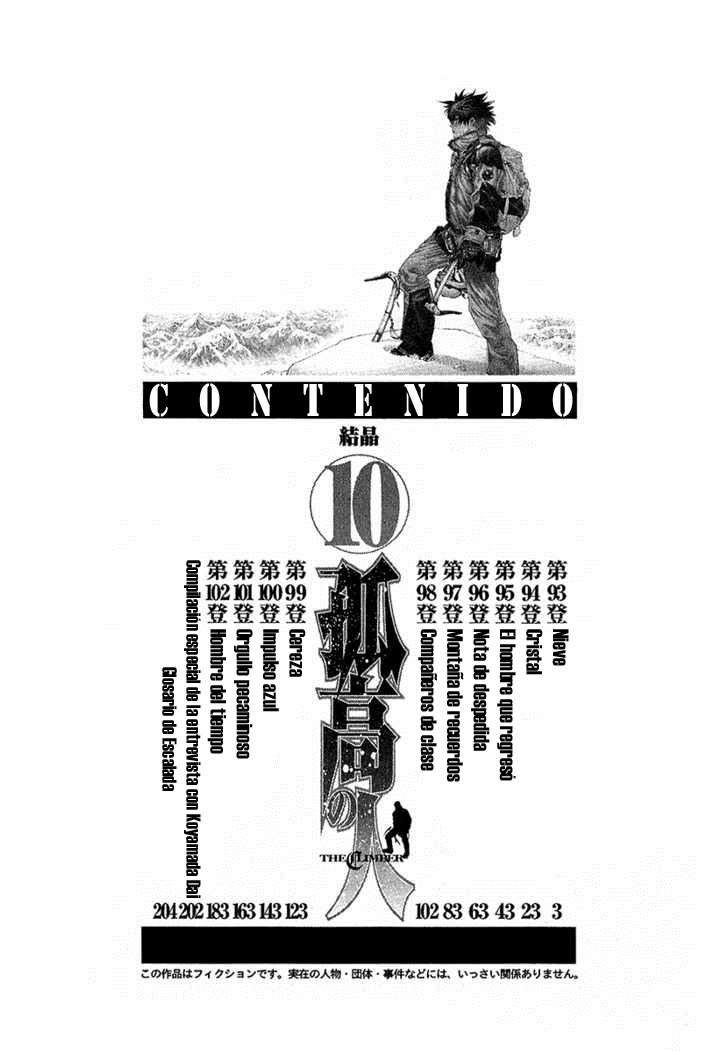 Read The Climber (es) Manga Online