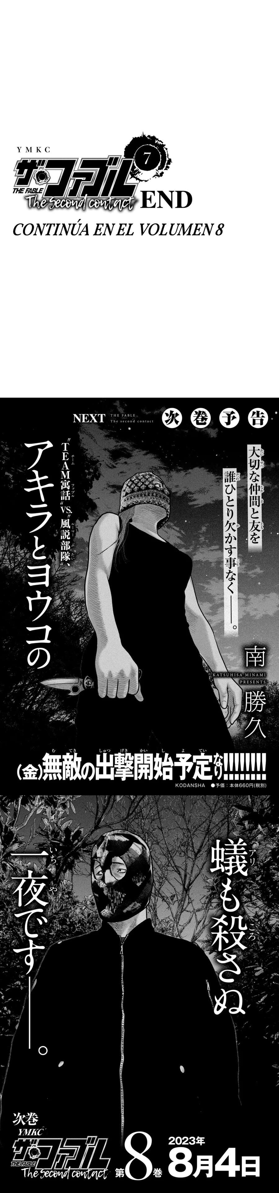 Read The Fable - The Second Contact (es) Manga Online