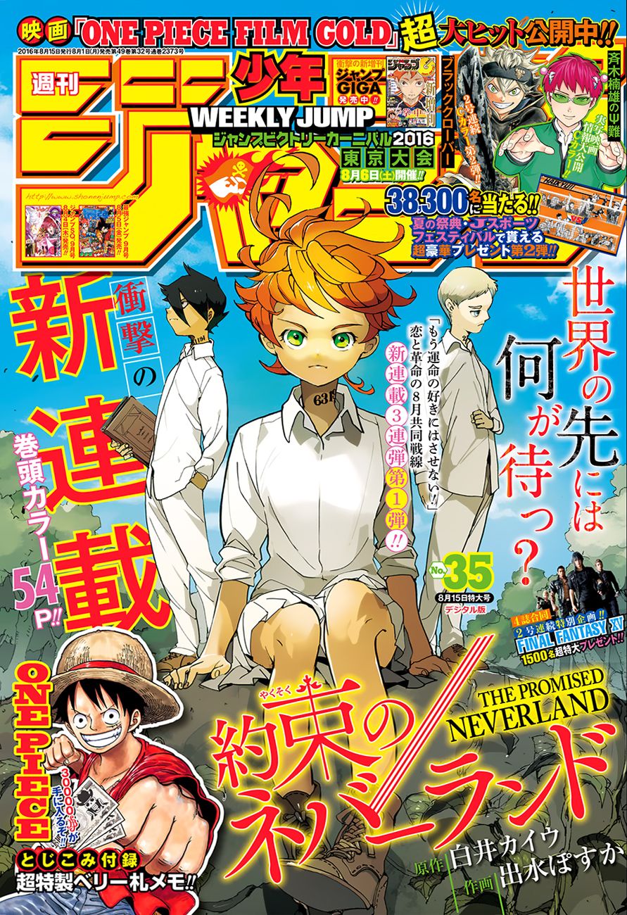 Read The Promised Neverland (es) Manga Online