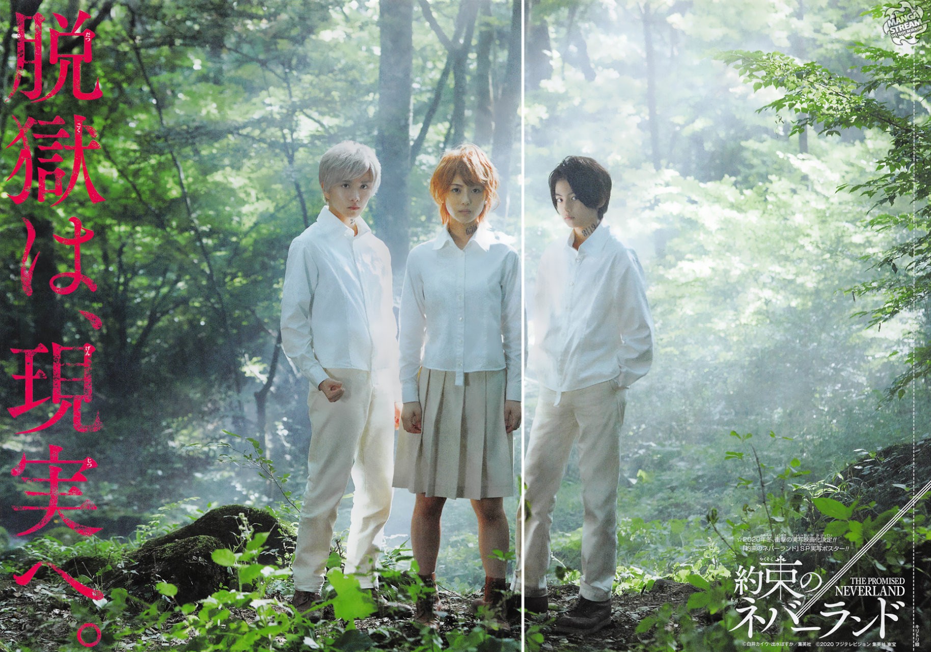 Read The Promised Neverland (es) Manga Online