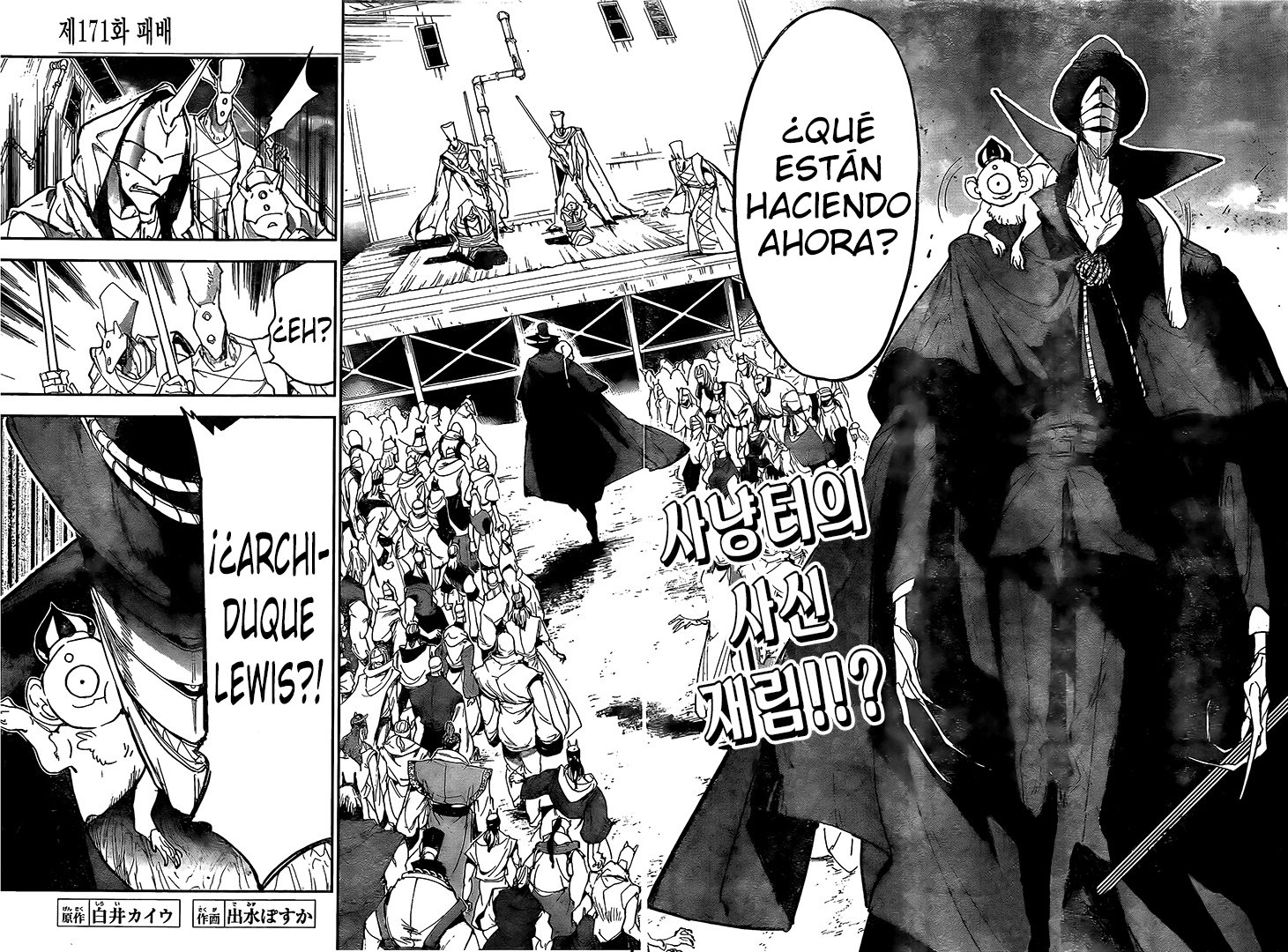 Read The Promised Neverland (es) Manga Online