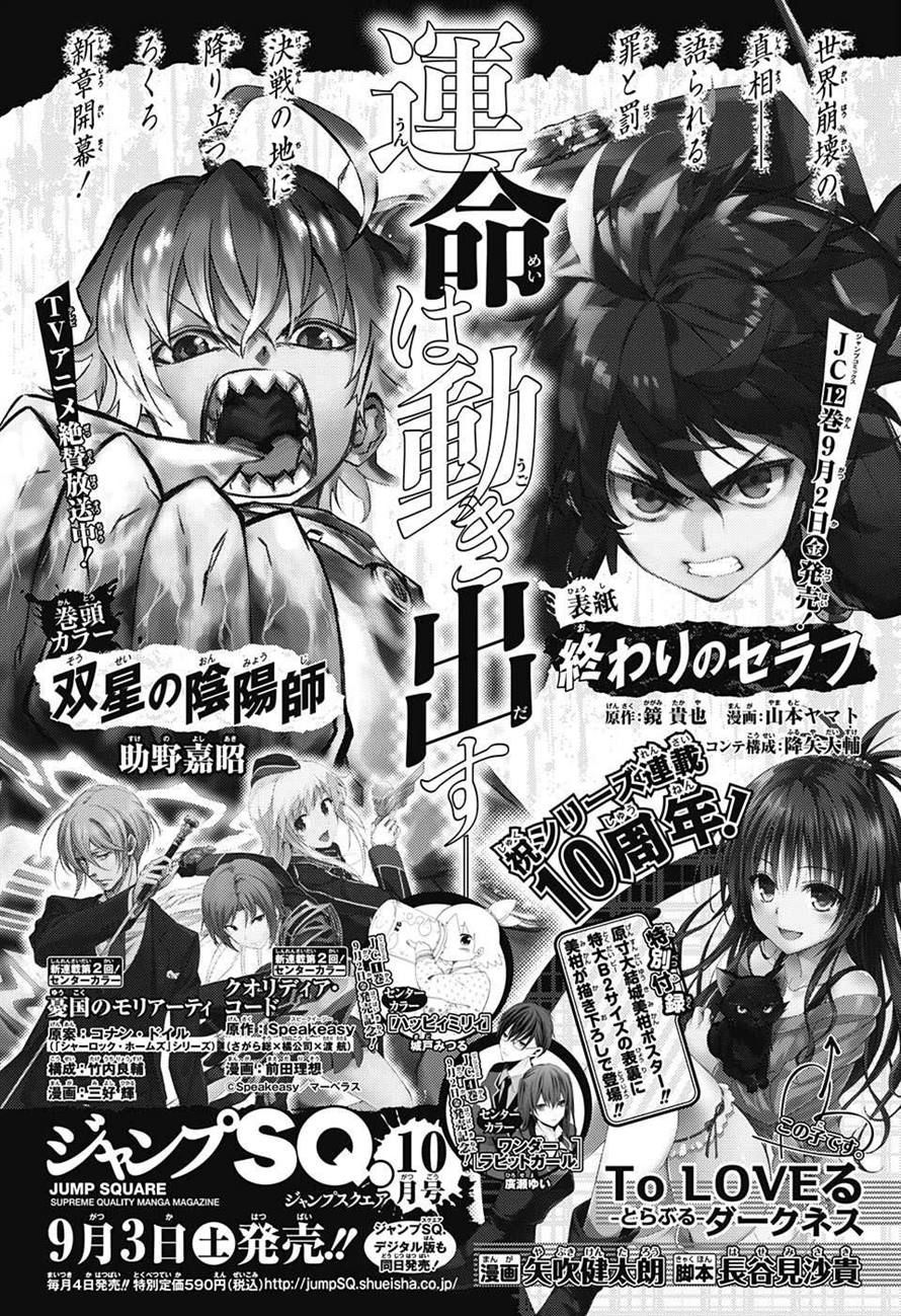 Read The Promised Neverland (es) Manga Online