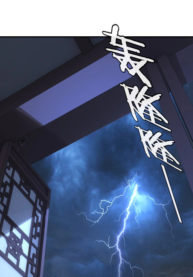Read The Villain Of Destiny (es) Manga Online