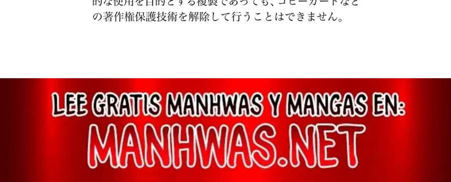 Read To LOVE-Ru Full Color (es) Manga Online