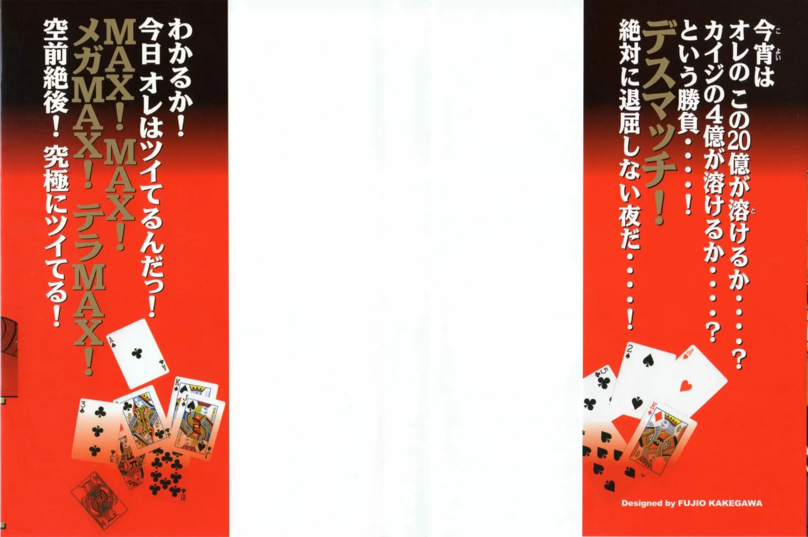 Read Tobaku Datenroku Kaiji_ One Poker-hen (es) Manga Online