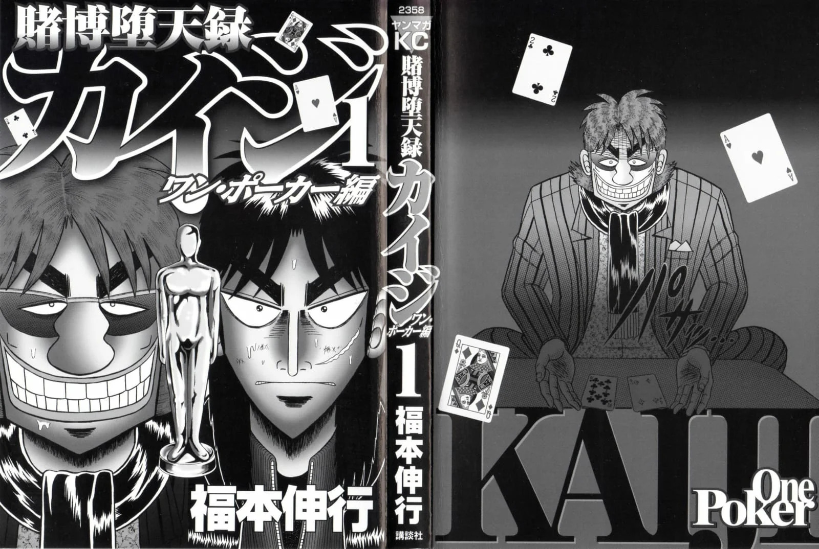 Read Tobaku Datenroku Kaiji_ One Poker-hen (es) Manga Online