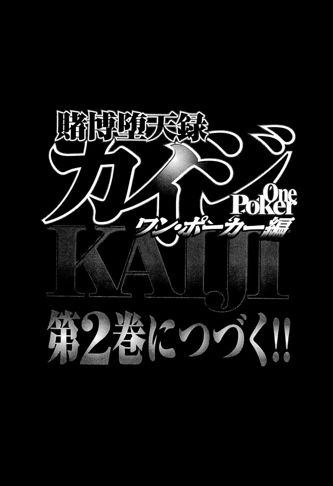 Read Tobaku Datenroku Kaiji_ One Poker-hen (es) Manga Online