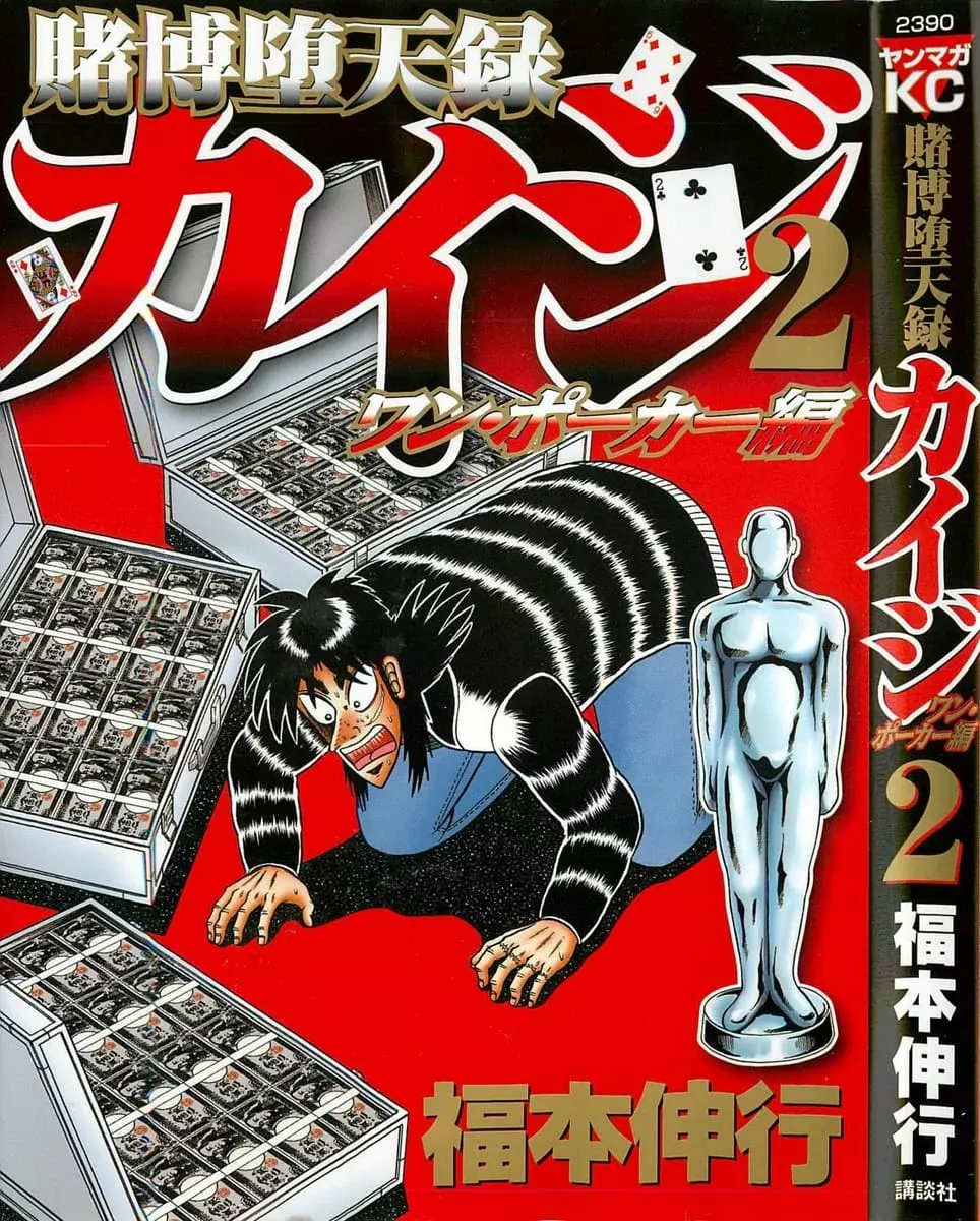 Read Tobaku Datenroku Kaiji_ One Poker-hen (es) Manga Online