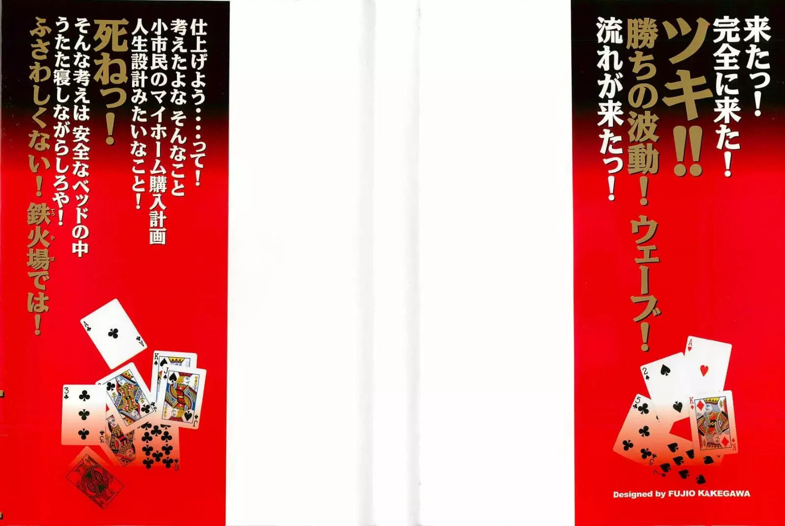 Read Tobaku Datenroku Kaiji_ One Poker-hen (es) Manga Online