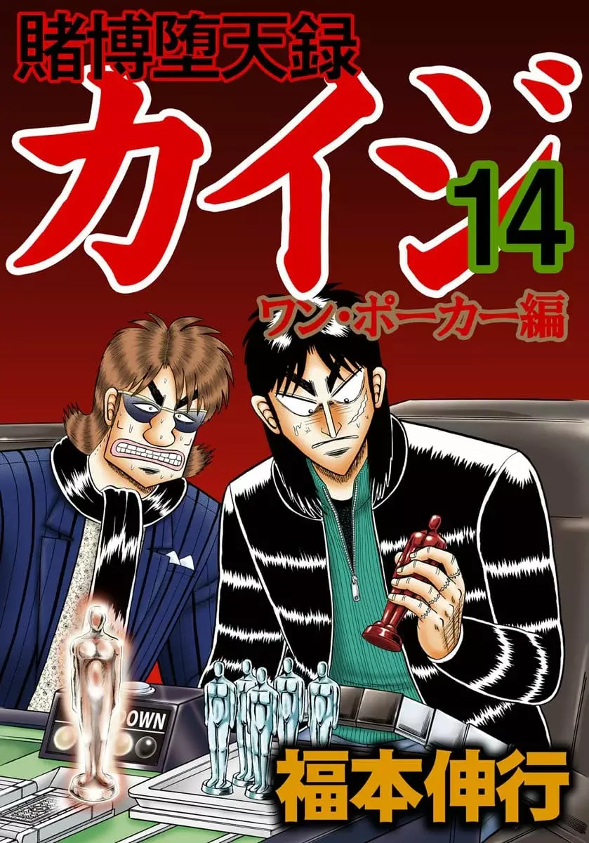 Read Tobaku Datenroku Kaiji_ One Poker-hen (es) Manga Online