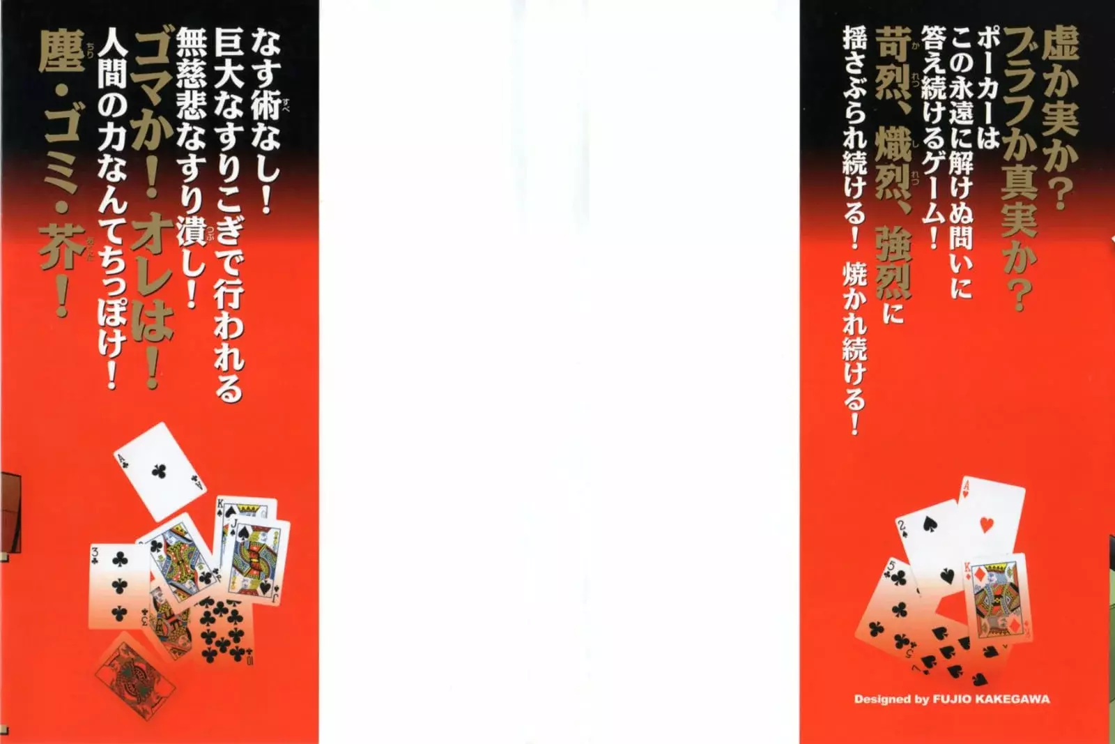 Read Tobaku Datenroku Kaiji_ One Poker-hen (es) Manga Online