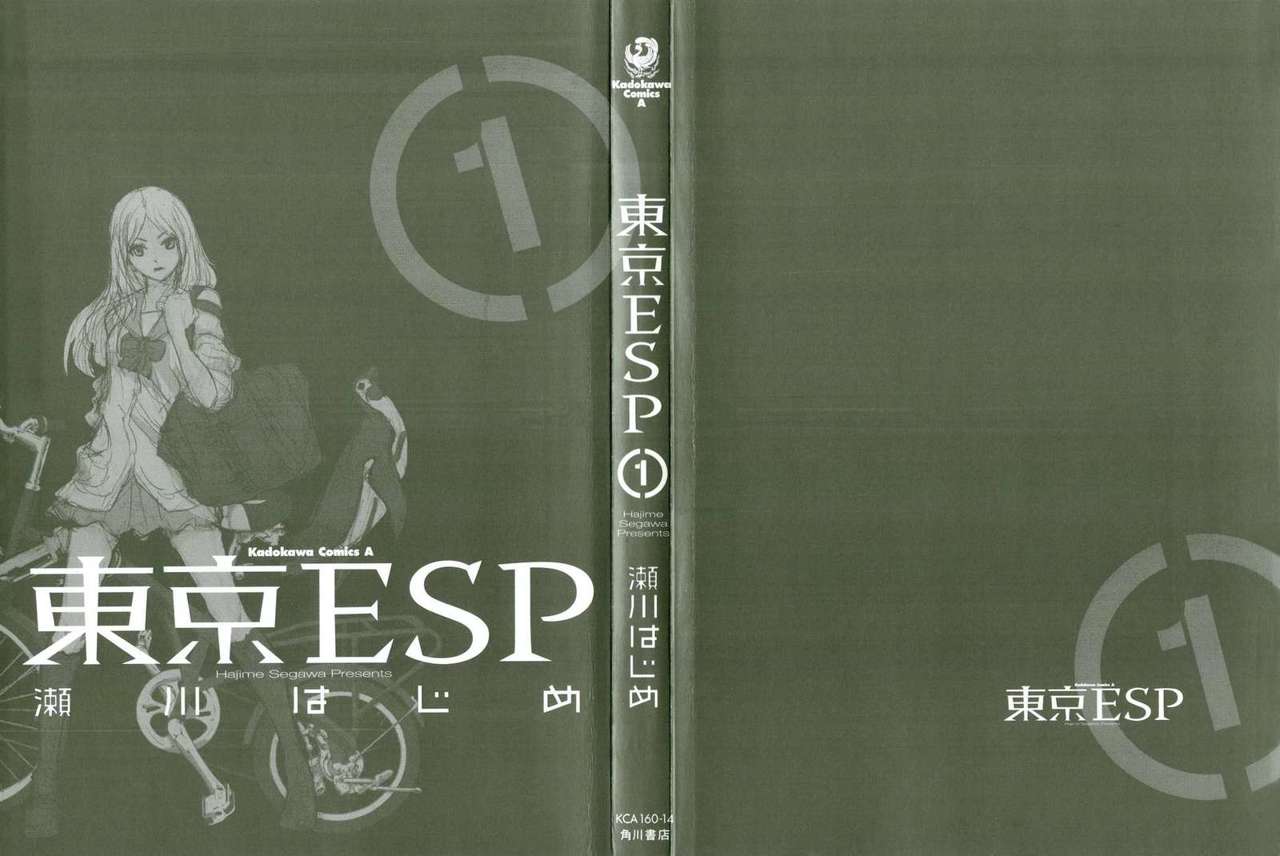 Read Tokyo ESP (es) Manga Online