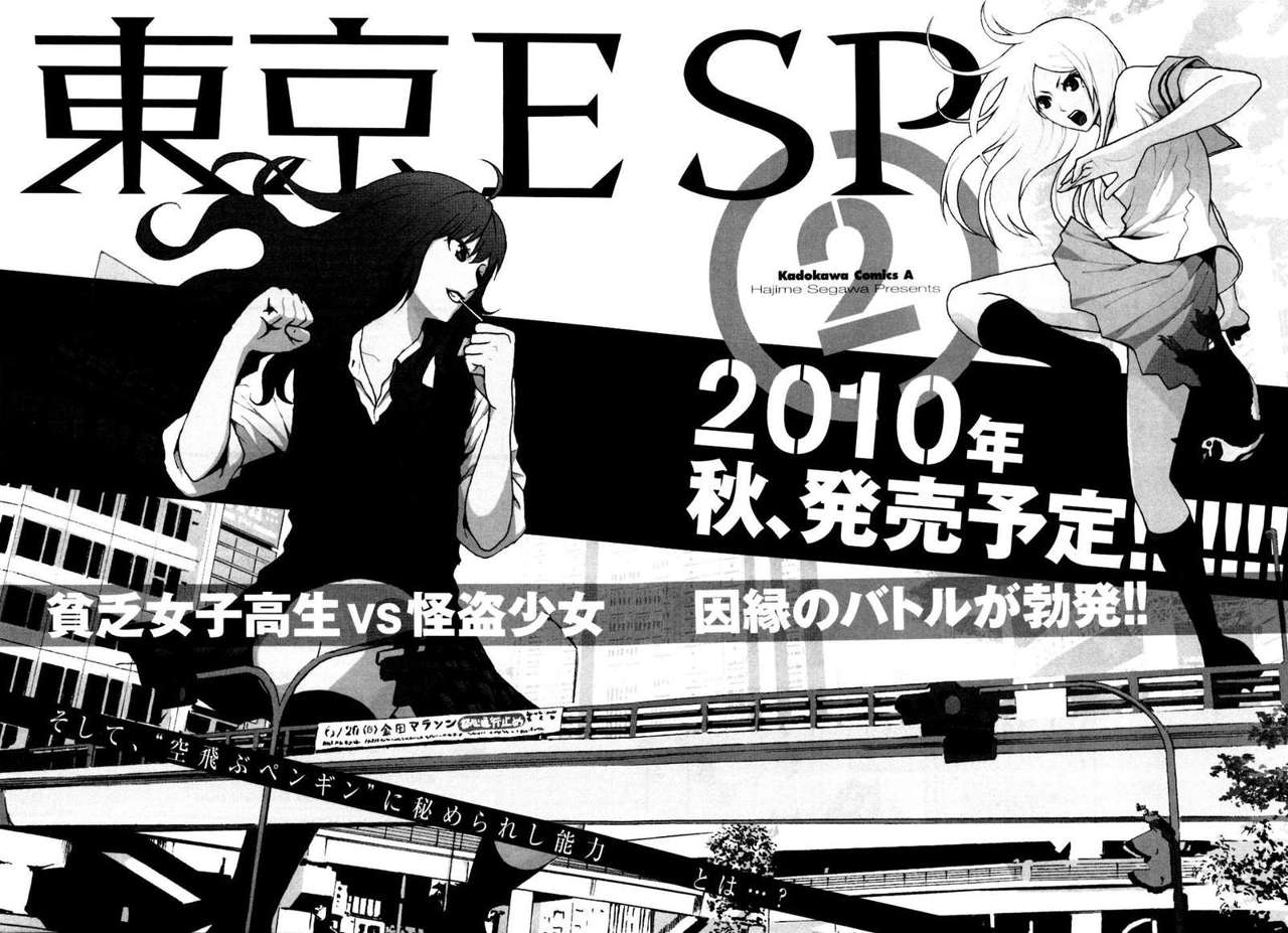 Read Tokyo ESP (es) Manga Online