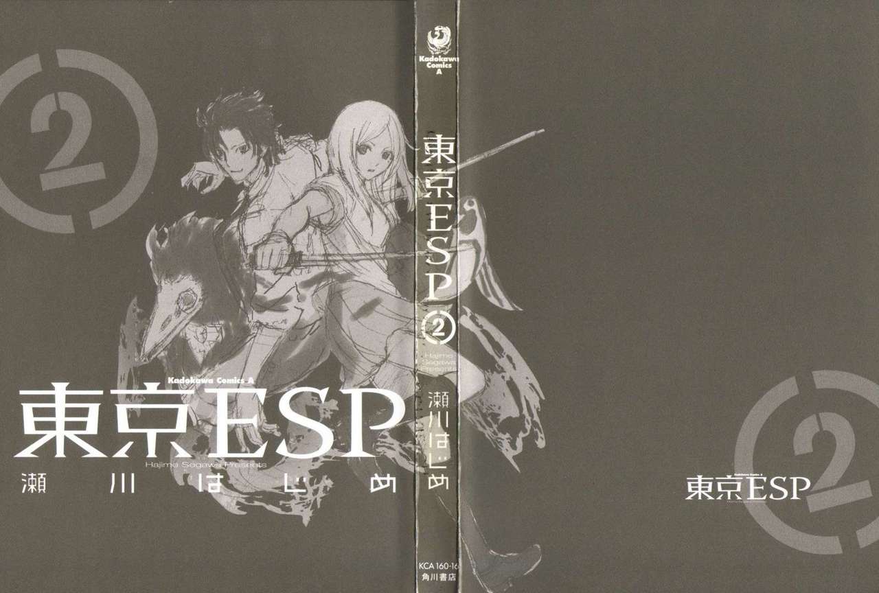 Read Tokyo ESP (es) Manga Online
