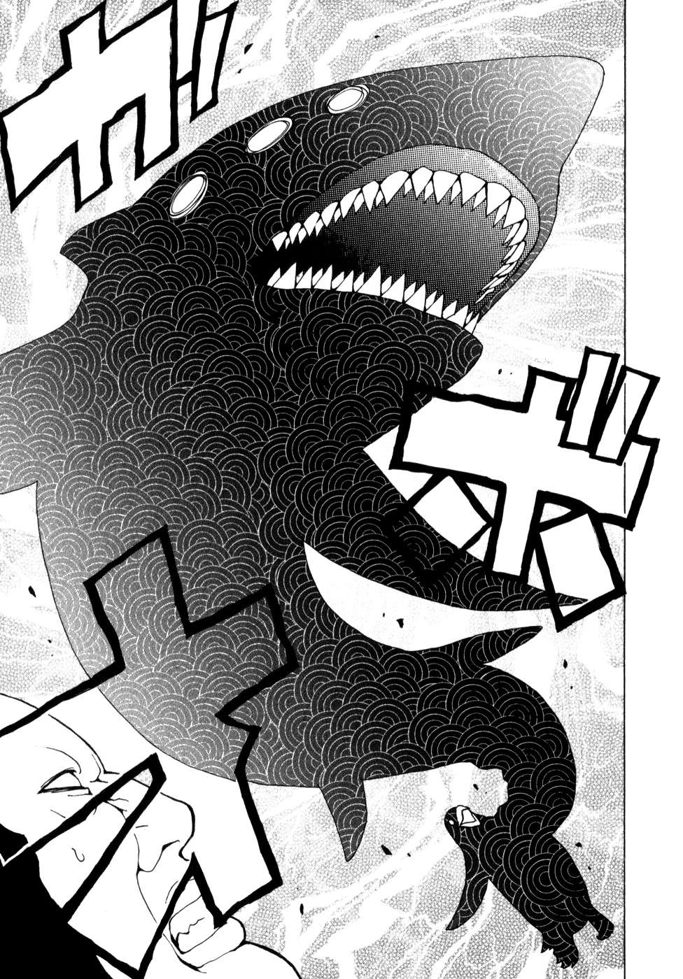 Read Tokyo ESP (es) Manga Online