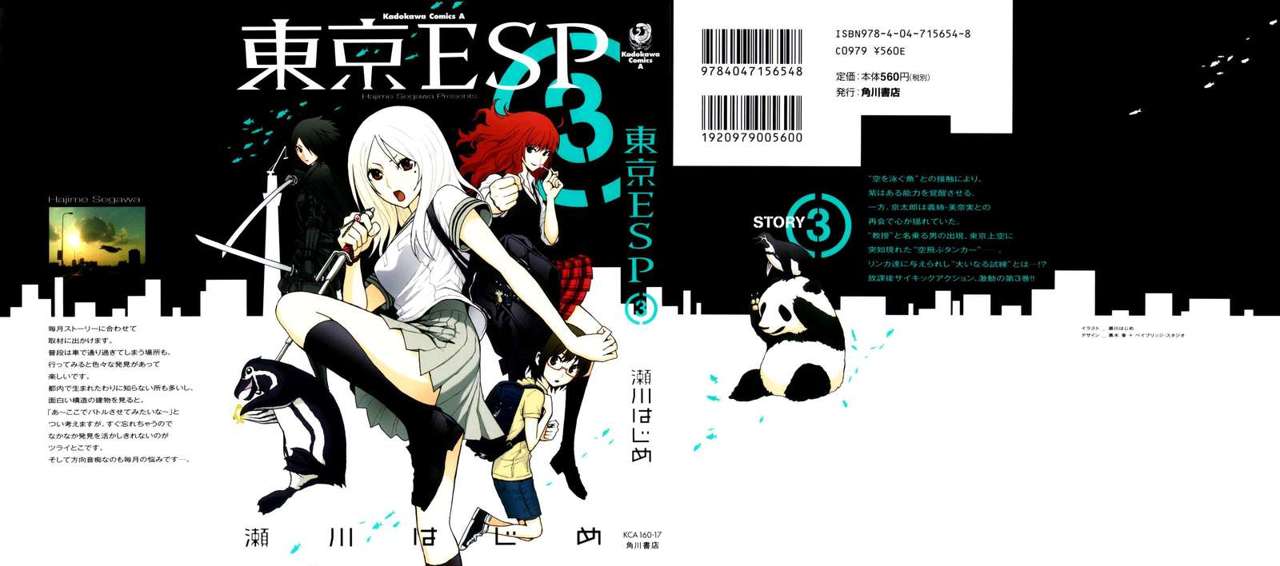 Read Tokyo ESP (es) Manga Online