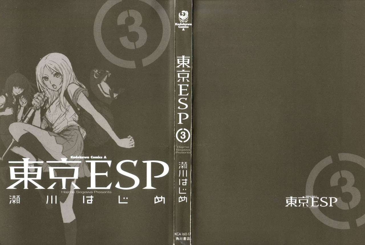 Read Tokyo ESP (es) Manga Online